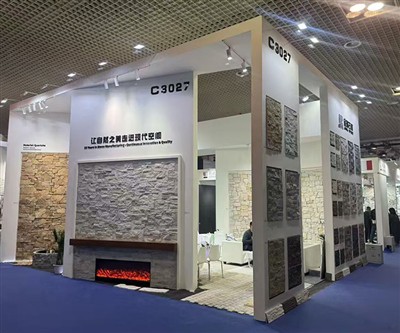 Hội chợ đá Hạ Môn 2026